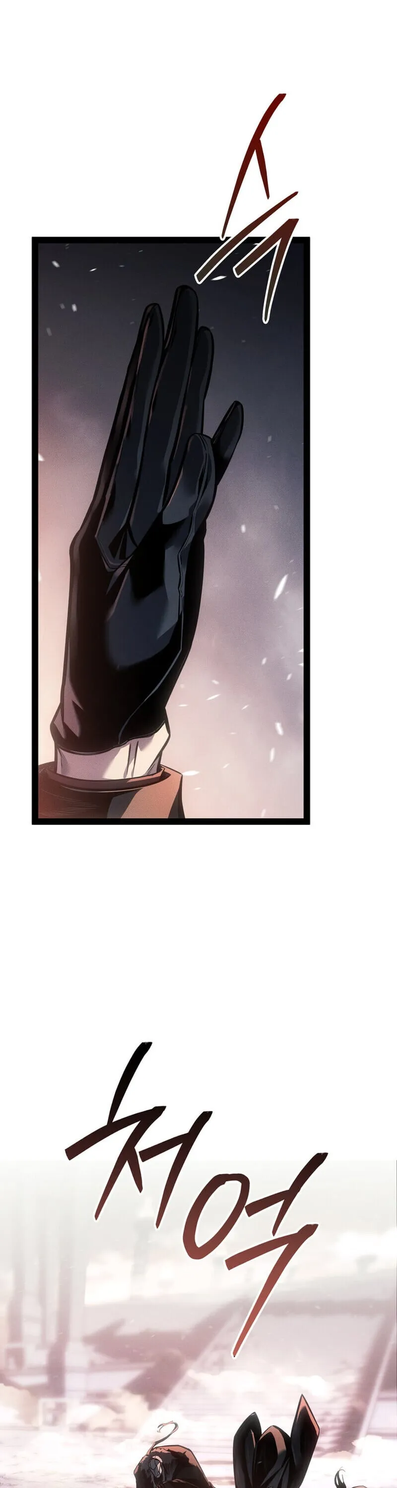 Regressing as the Reincarnated Bastard of the Sword Clan ตอนที่ ตอนที่ 79 รูปที่ 13