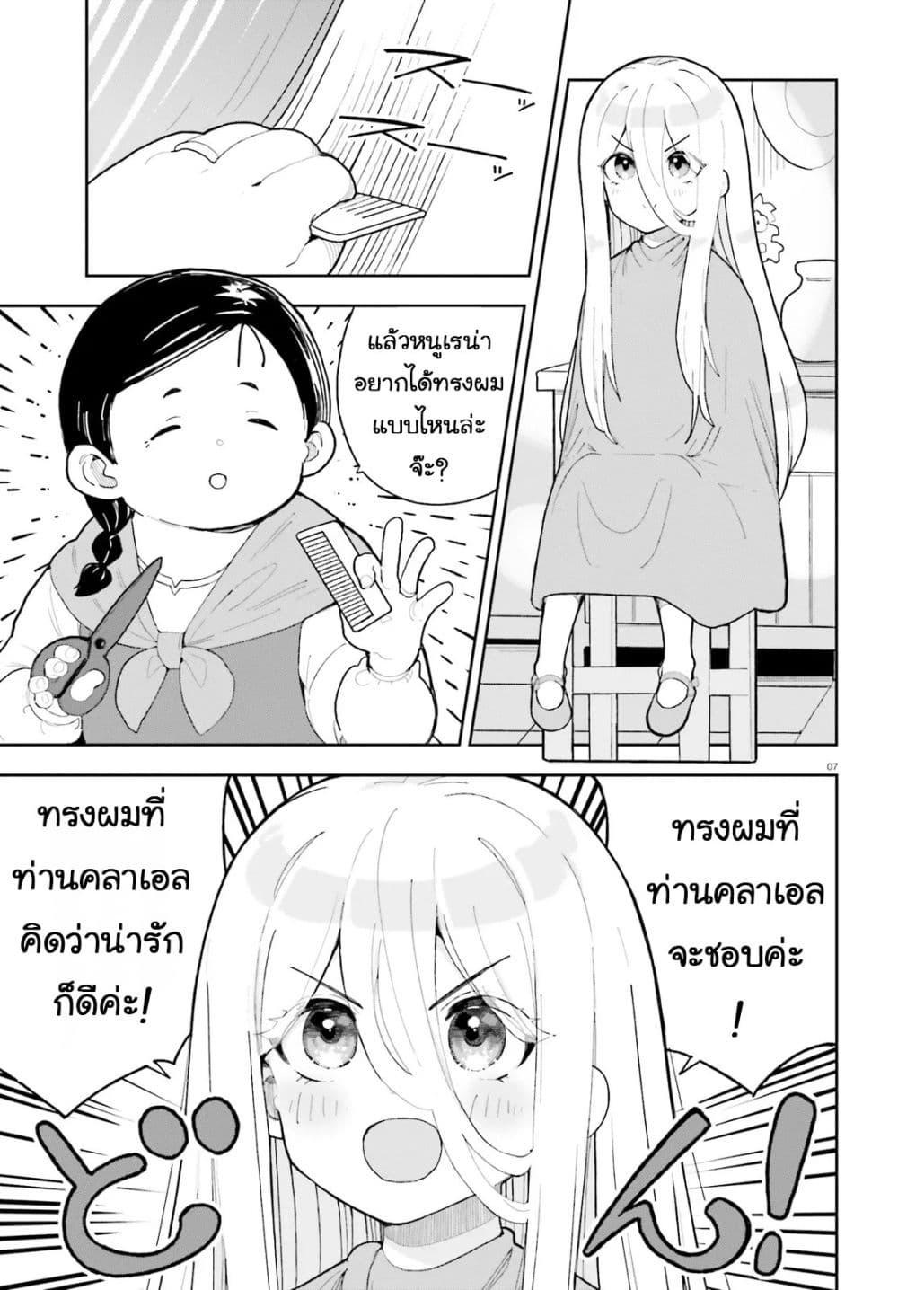 Manga-lc-com อ่านมังงะ อ่านการ์ตูน ออนไลน์ ฟรี Mob Shisai Dakedo, Kono Sekai ga Otome Game dato Kizuita node Heroine wo Ikusei Shimasu ตอนที่ 1 2 3 4 5 6 7 8 9 10 11 12 13 14 ฟรี ไม่มีโฆษณา Manga-lc - อ่าน มังงะ อ่าน การ์ตูน ออนไลน์ อ่านมังงะ ฟรี