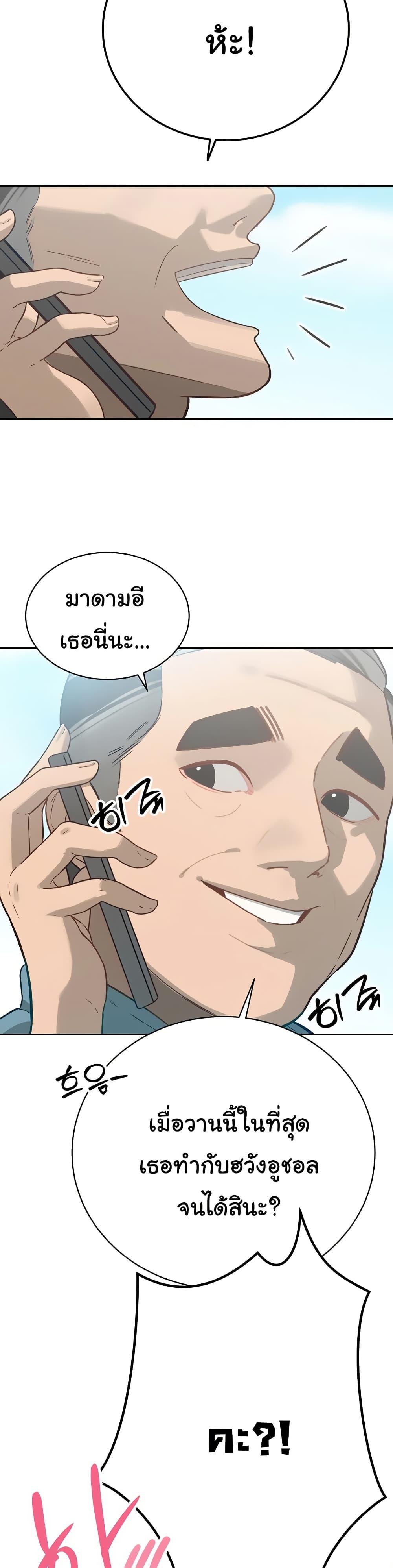 Doujin-Lc- อ่าน โดจิน มังฮวา เกาหลี ญี่ปุ่น จีน แปลไทย Father Is Eating All ตอนที่ 1 2 3 4 5 6 7 8 9 10 11 12 13 14 ฟรี ไม่มีโฆษณา อ่าน โดจิน Manhwa เกาหลี ญี่ปุ่น จีน เรามีครบ คัดมาให้เน้นๆ โดจิน 18+ รับประกันความฟินโดย  Doujin Lc