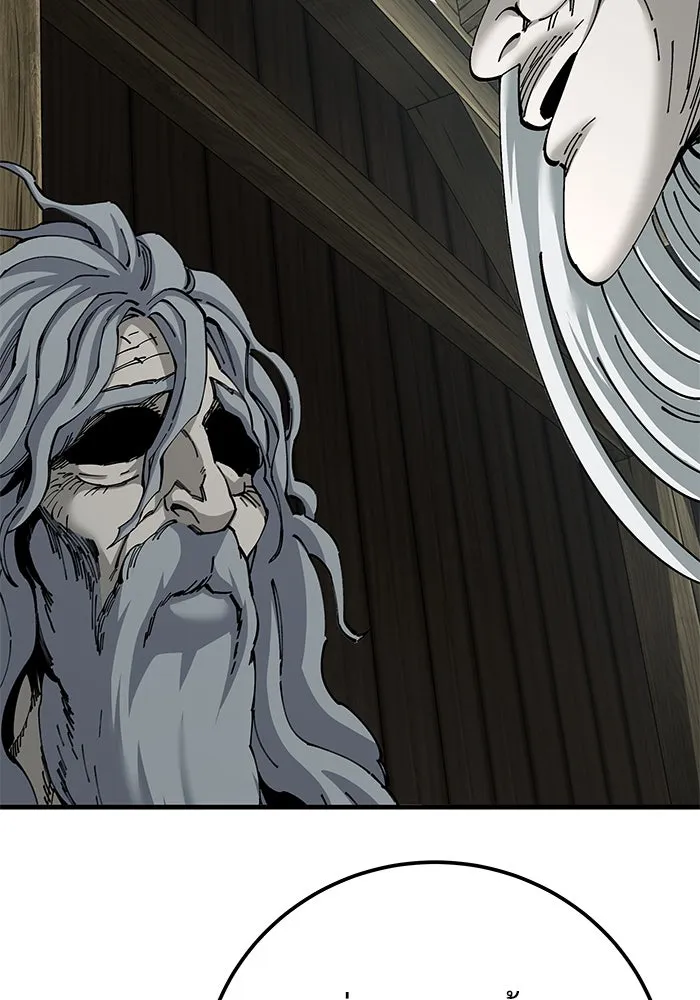 คุณปู่จอมยุทธกับหลานสาวสุดแกร่ง ตอนที่ 76 รูปที่ 127