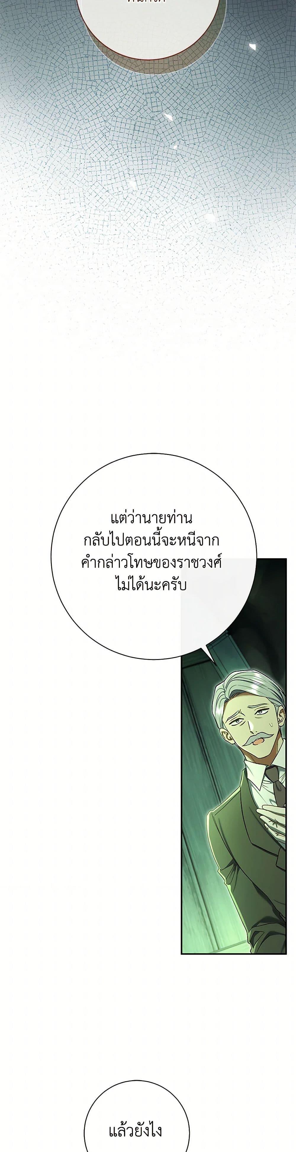 Manga-lc-com อ่านมังงะ อ่านการ์ตูน ออนไลน์ ฟรี The Villain’s Match Is Too Perfect ตอนที่ 1 2 3 4 5 6 7 8 9 10 11 12 13 14 ฟรี ไม่มีโฆษณา Manga-lc - อ่าน มังงะ อ่าน การ์ตูน ออนไลน์ อ่านมังงะ ฟรี