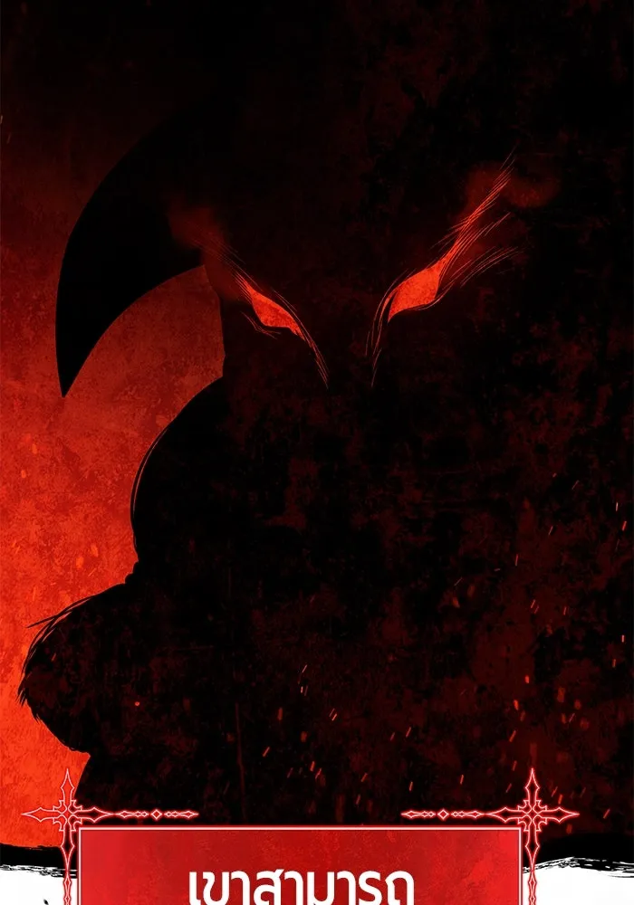 +99 ท่อนไม้พร้อมบวก ตอนที่ 5 อีซึลเลโล รูปที่ 452