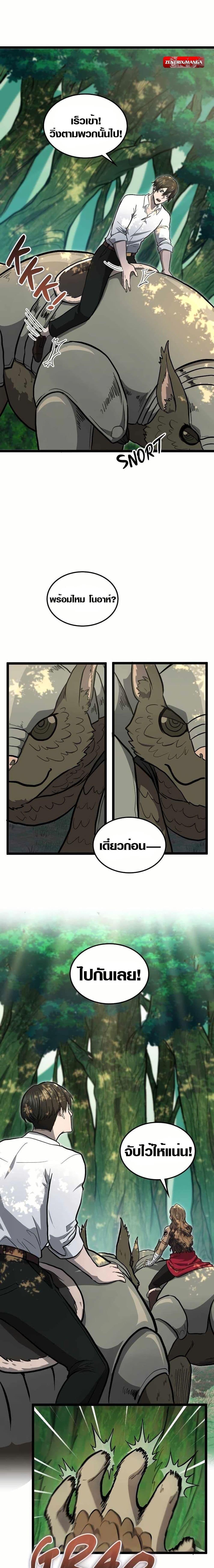 Manga-lc-com อ่านมังงะ อ่านการ์ตูน ออนไลน์ ฟรี Rise of the Devourer ตอนที่ 1 2 3 4 5 6 7 8 9 10 11 12 13 14 ฟรี ไม่มีโฆษณา Manga-lc - อ่าน มังงะ อ่าน การ์ตูน ออนไลน์ อ่านมังงะ ฟรี