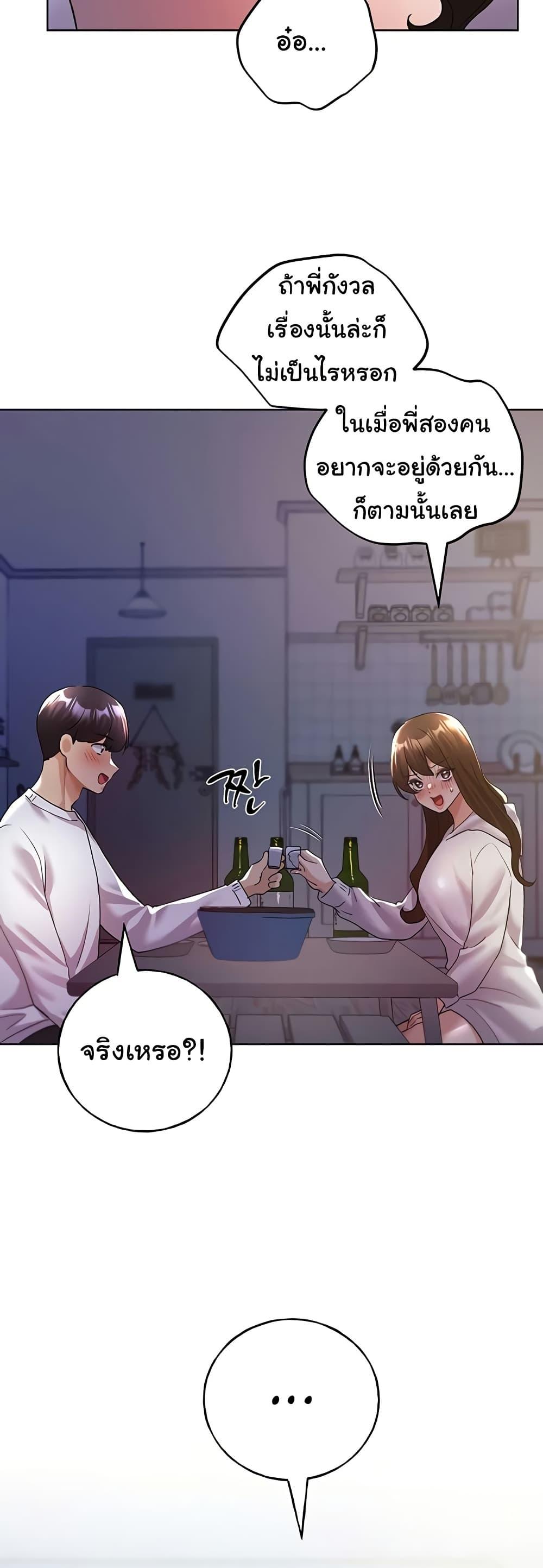 Doujin-Lc- อ่าน โดจิน มังฮวา เกาหลี ญี่ปุ่น จีน แปลไทย My Illustrator ตอนที่ 1 2 3 4 5 6 7 8 9 10 11 12 13 14 ฟรี ไม่มีโฆษณา อ่าน โดจิน Manhwa เกาหลี ญี่ปุ่น จีน เรามีครบ คัดมาให้เน้นๆ โดจิน 18+ รับประกันความฟินโดย  Doujin Lc