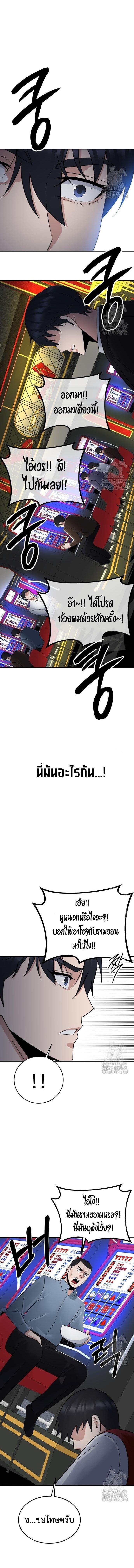 Manga-lc-com อ่านมังงะ อ่านการ์ตูน ออนไลน์ ฟรี The Reincarnated Cop Who Strikes With Wealth ตอนที่ 1 2 3 4 5 6 7 8 9 10 11 12 13 14 ฟรี ไม่มีโฆษณา Manga-lc - อ่าน มังงะ อ่าน การ์ตูน ออนไลน์ อ่านมังงะ ฟรี