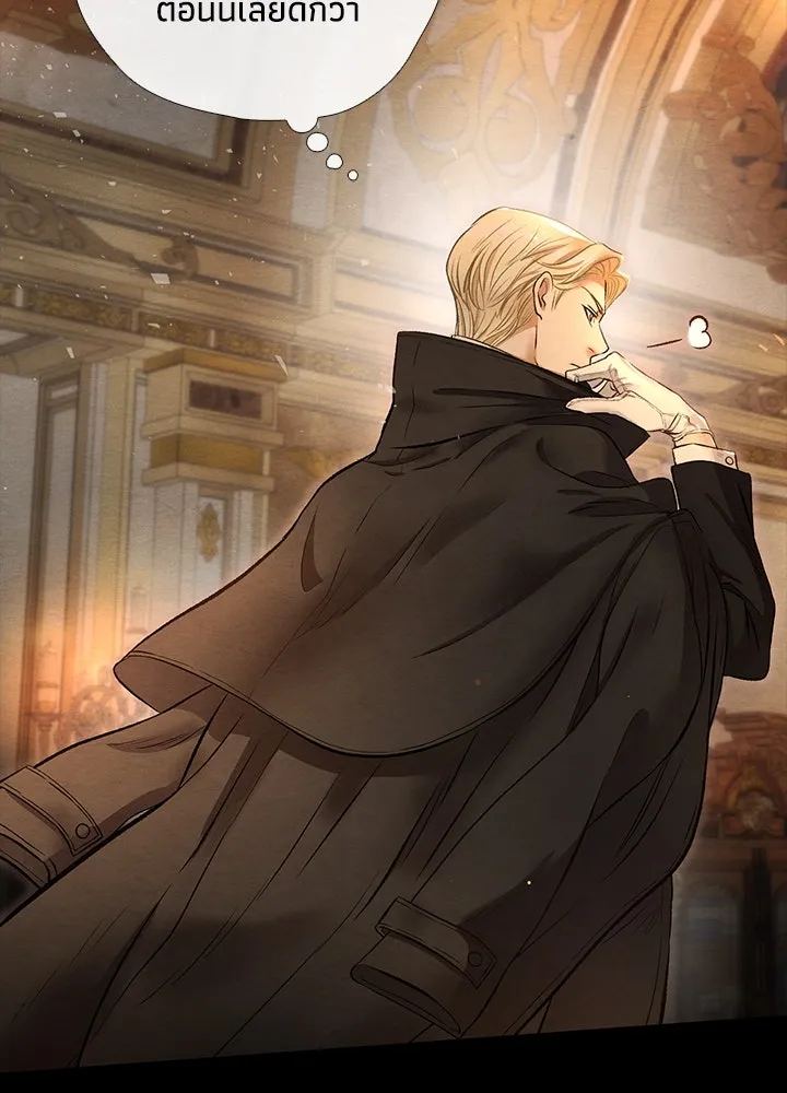 องค์ชายผู้อื้อฉาว ตอนที่ 17 รูปที่ 32