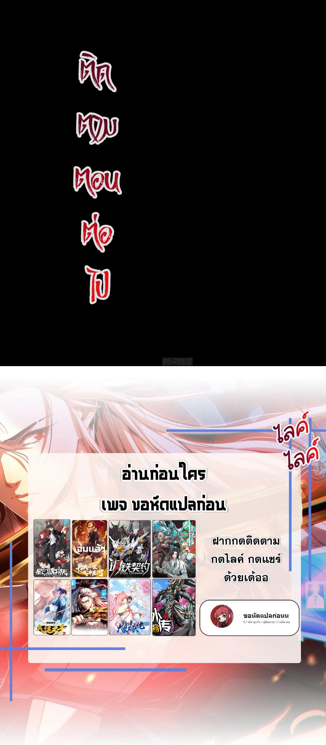 Manga-lc-com อ่านมังงะ อ่านการ์ตูน ออนไลน์ ฟรี Legend of Star General ตอนที่ 1 2 3 4 5 6 7 8 9 10 11 12 13 14 ฟรี ไม่มีโฆษณา Manga-lc - อ่าน มังงะ อ่าน การ์ตูน ออนไลน์ อ่านมังงะ ฟรี