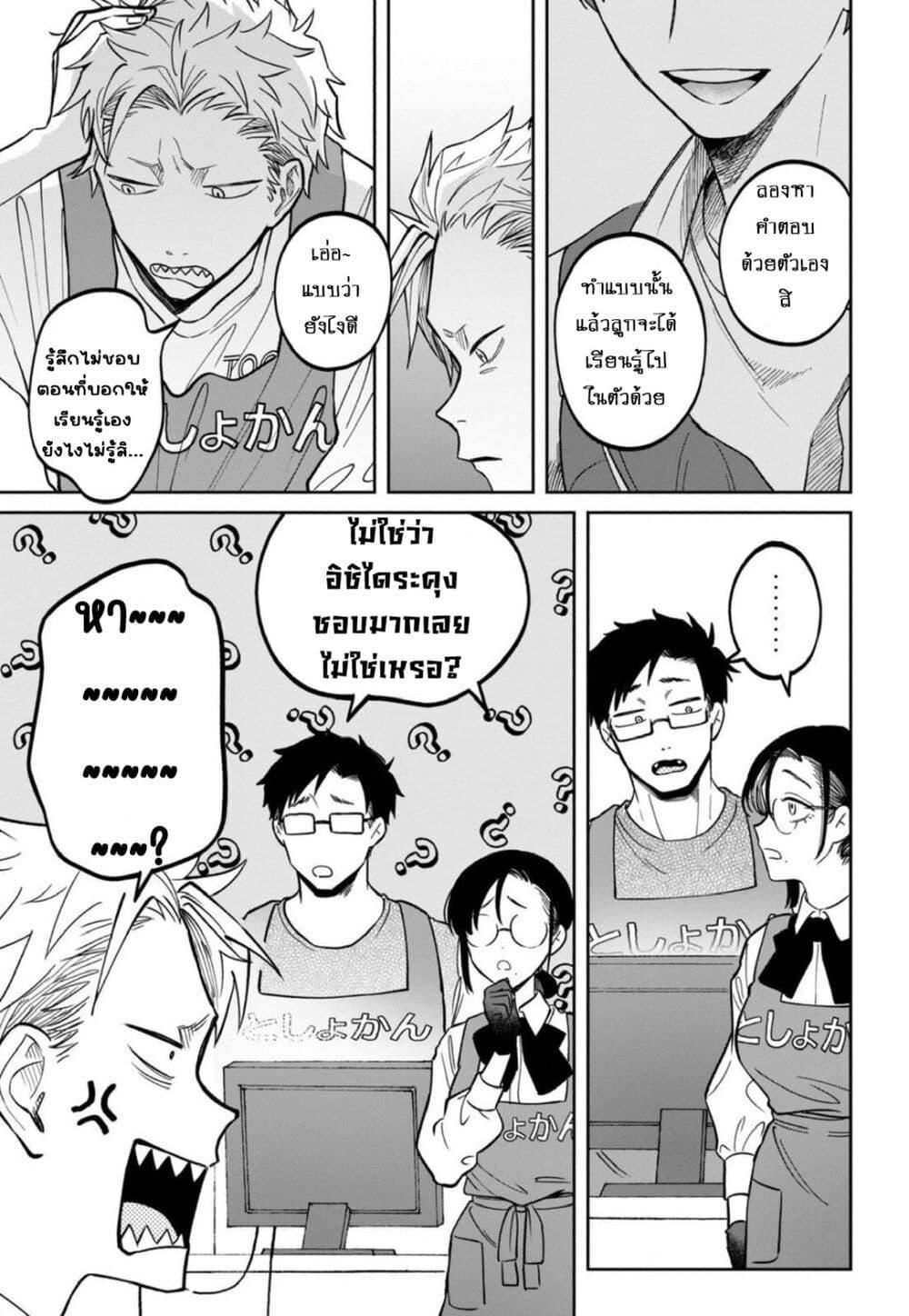 Manga-lc-com อ่านมังงะ อ่านการ์ตูน ออนไลน์ ฟรี Zeikin de Katta Hon ตอนที่ 1 2 3 4 5 6 7 8 9 10 11 12 13 14 ฟรี ไม่มีโฆษณา Manga-lc - อ่าน มังงะ อ่าน การ์ตูน ออนไลน์ อ่านมังงะ ฟรี