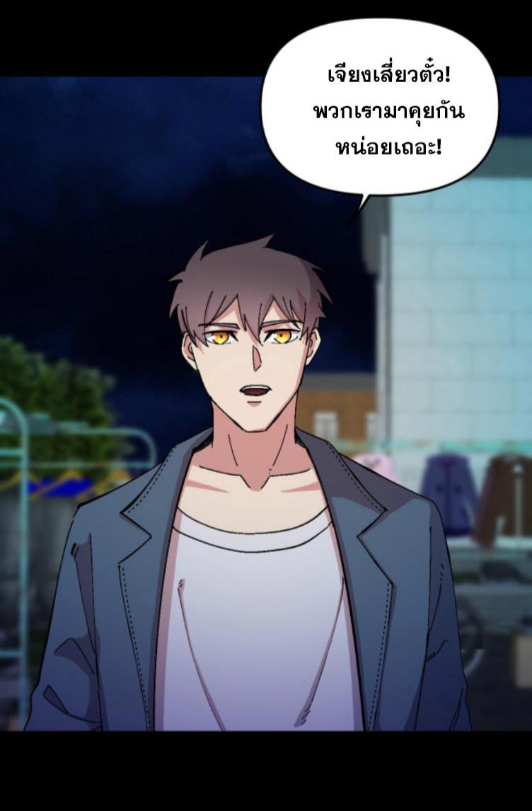Manga-lc-com อ่านมังงะ อ่านการ์ตูน ออนไลน์ ฟรี Rebirth Back to 1983 to be a Millionaire ตอนที่ 1 2 3 4 5 6 7 8 9 10 11 12 13 14 ฟรี ไม่มีโฆษณา Manga-lc - อ่าน มังงะ อ่าน การ์ตูน ออนไลน์ อ่านมังงะ ฟรี