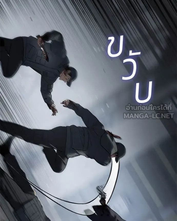 Baek XX ตอนที่ 132 รูปที่ 157