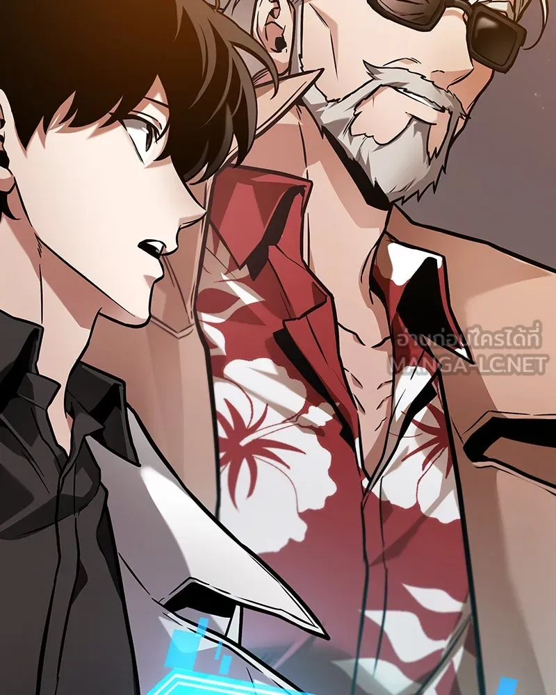 Omniscient Reader อ่านชะตาวันสิ้นโลก ตอนที่ 45 สมาคมนักชิม (3) รูปที่ 15