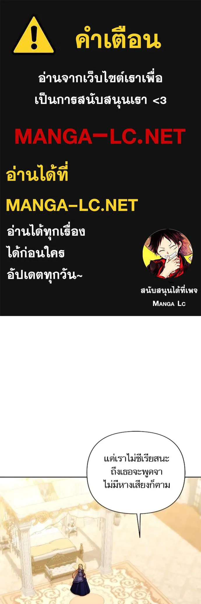 การแต่งงานครั้งใหม่ข ตอนที่ 203 รูปที่ 1