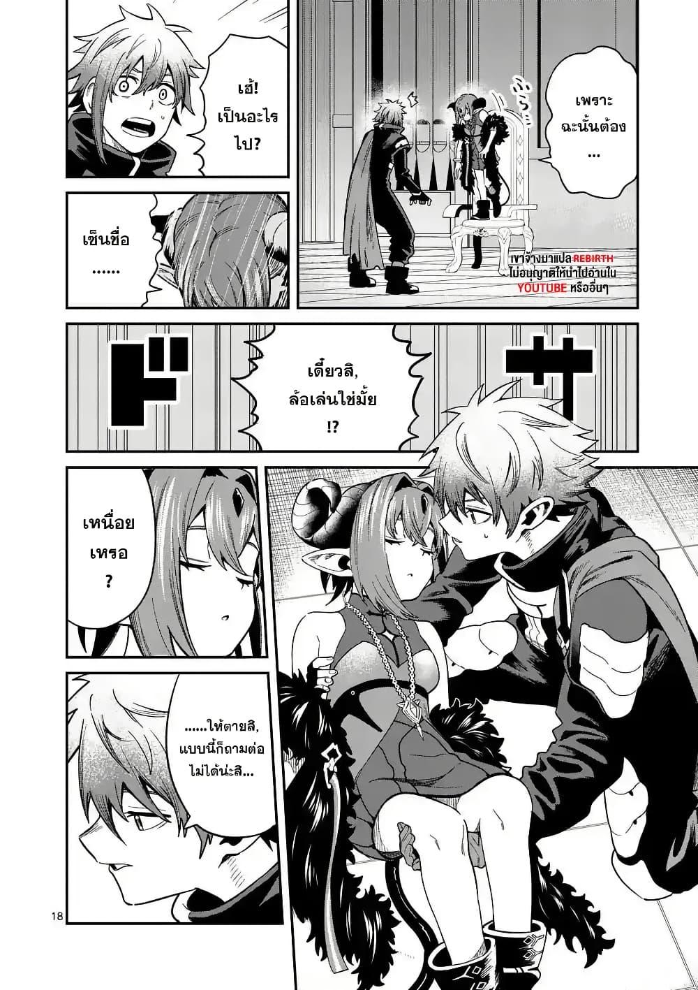 Manga-lc-com อ่านมังงะ อ่านการ์ตูน ออนไลน์ ฟรี Power-Hara Genkai Yuusha, Maougun kara Koutaiguu de Scout sareru – Yuusha Ranking 1-i na no ni Tedori ga Gomi sugite Seikatsu Dekimasen ตอนที่ 1 2 3 4 5 6 7 8 9 10 11 12 13 14 ฟรี ไม่มีโฆษณา Manga-lc - อ่าน มังงะ อ่าน การ์ตูน ออนไลน์ อ่านมังงะ ฟรี