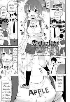 Doujin-Lc- อ่าน โดจิน มังฮวา เกาหลี ญี่ปุ่น จีน แปลไทย สองพี่น้องถูกอัญเชิญไปต่างโลก [Nekurin] ตอนที่ 1 2 3 4 5 6 7 8 9 10 11 12 13 14 ฟรี ไม่มีโฆษณา อ่าน โดจิน Manhwa เกาหลี ญี่ปุ่น จีน เรามีครบ คัดมาให้เน้นๆ โดจิน 18+ รับประกันความฟินโดย  Doujin Lc