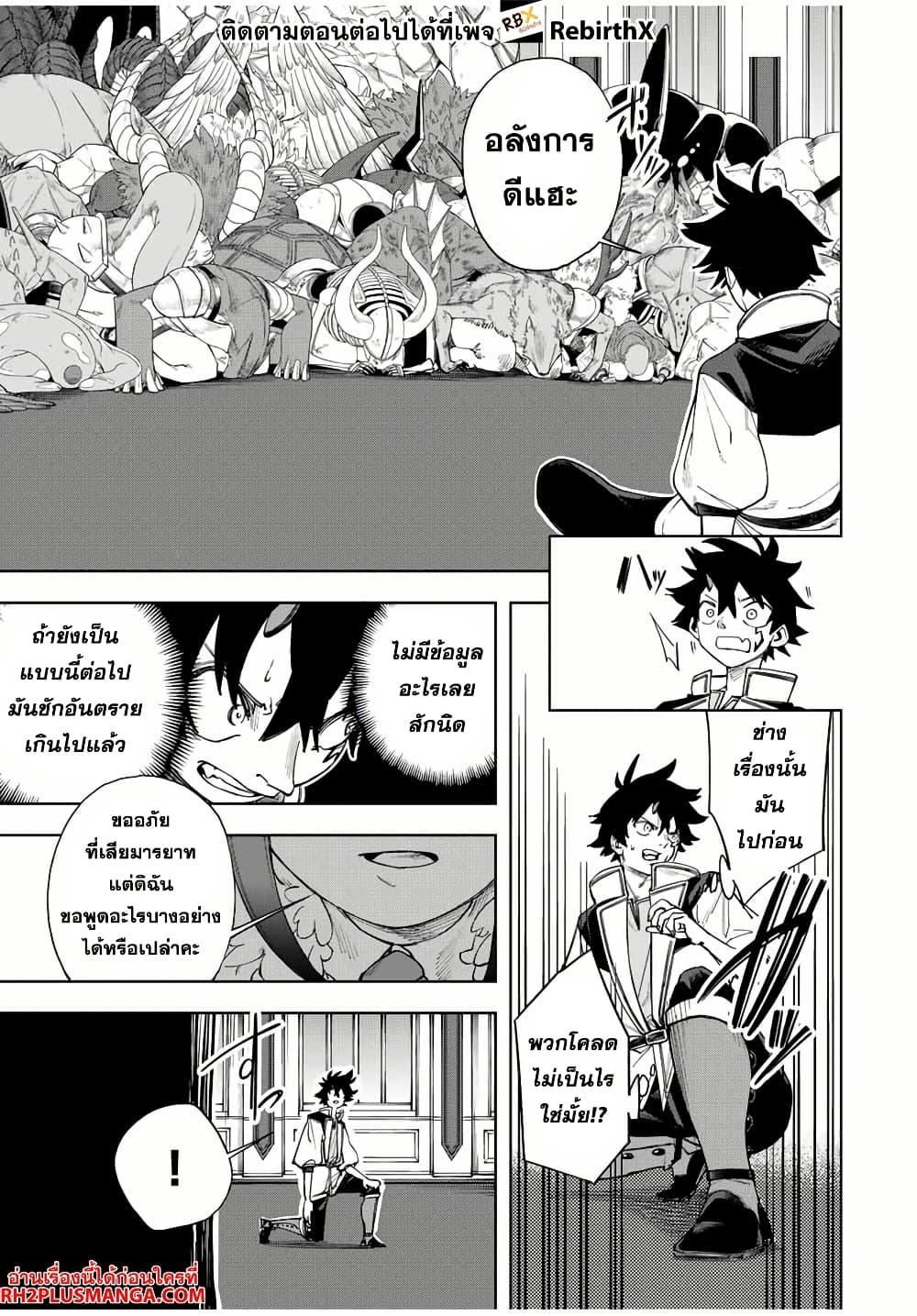 Manga-lc-com อ่านมังงะ อ่านการ์ตูน ออนไลน์ ฟรี Tsuihou Sarenakatta Otoko ~Nidome no Jinsei wa Dogeza kara Hajimarimashita~ ตอนที่ 1 2 3 4 5 6 7 8 9 10 11 12 13 14 ฟรี ไม่มีโฆษณา Manga-lc - อ่าน มังงะ อ่าน การ์ตูน ออนไลน์ อ่านมังงะ ฟรี