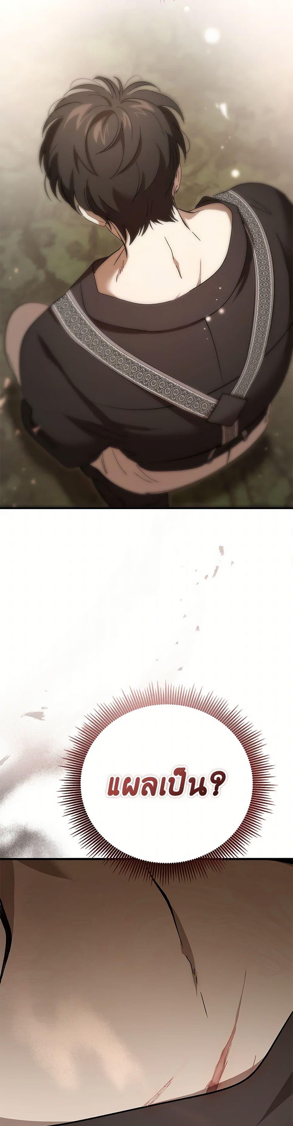 Manga-lc-com อ่านมังงะ อ่านการ์ตูน ออนไลน์ ฟรี The Devil Raises a Lady ตอนที่ 1 2 3 4 5 6 7 8 9 10 11 12 13 14 ฟรี ไม่มีโฆษณา Manga-lc - อ่าน มังงะ อ่าน การ์ตูน ออนไลน์ อ่านมังงะ ฟรี