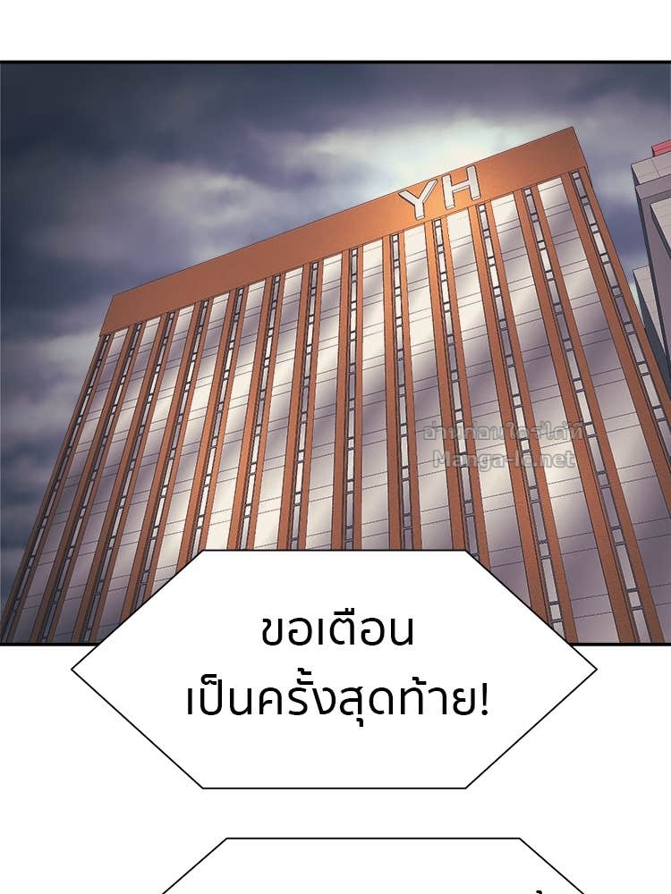 Doujin-Lc- อ่าน โดจิน มังฮวา เกาหลี ญี่ปุ่น จีน แปลไทย โคตรแกร่ง ตอนที่ 1 2 3 4 5 6 7 8 9 10 11 12 13 14 ฟรี ไม่มีโฆษณา อ่าน โดจิน Manhwa เกาหลี ญี่ปุ่น จีน เรามีครบ คัดมาให้เน้นๆ โดจิน 18+ รับประกันความฟินโดย Doujin Lc