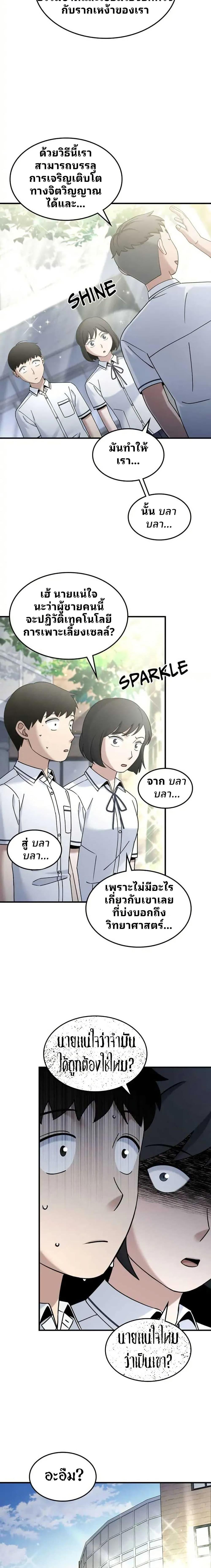 Manga-lc-com อ่านมังงะ อ่านการ์ตูน ออนไลน์ ฟรี Cheolsu Saves the World ตอนที่ 1 2 3 4 5 6 7 8 9 10 11 12 13 14 ฟรี ไม่มีโฆษณา Manga-lc - อ่าน มังงะ อ่าน การ์ตูน ออนไลน์ อ่านมังงะ ฟรี