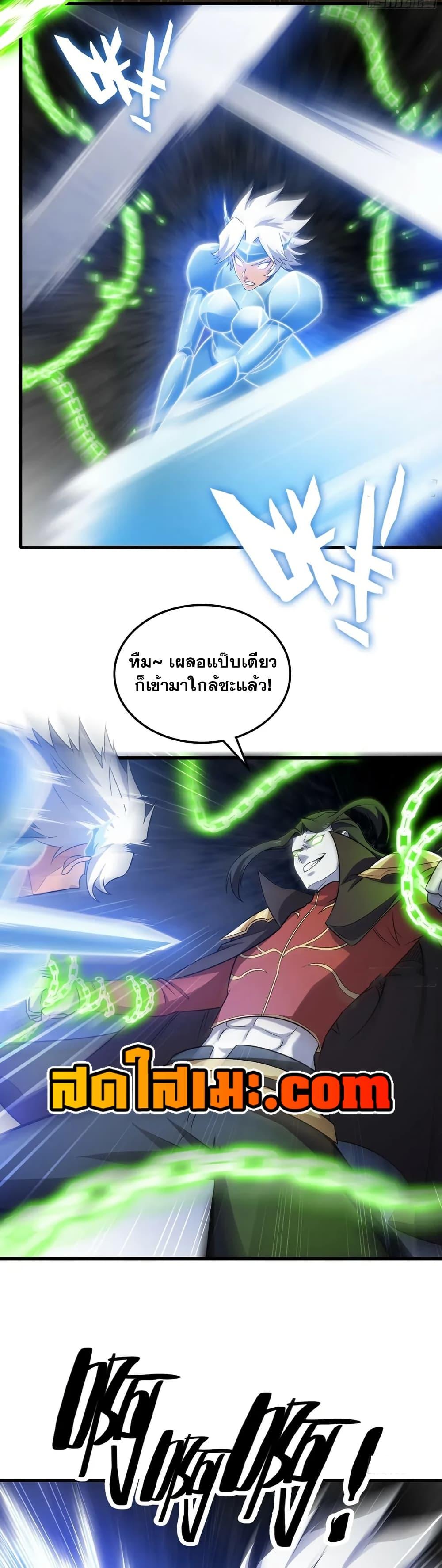 Manga-lc-com อ่านมังงะ อ่านการ์ตูน ออนไลน์ ฟรี My Wife is a Demon Queen ตอนที่ 1 2 3 4 5 6 7 8 9 10 11 12 13 14 ฟรี ไม่มีโฆษณา Manga-lc - อ่าน มังงะ อ่าน การ์ตูน ออนไลน์ อ่านมังงะ ฟรี