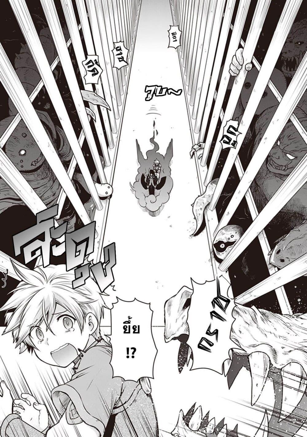 Manga-lc-com อ่านมังงะ อ่านการ์ตูน ออนไลน์ ฟรี Mijisshou no Last Boss Tachi ga Nakama ni Narimashita ตอนที่ 1 2 3 4 5 6 7 8 9 10 11 12 13 14 ฟรี ไม่มีโฆษณา Manga-lc - อ่าน มังงะ อ่าน การ์ตูน ออนไลน์ อ่านมังงะ ฟรี