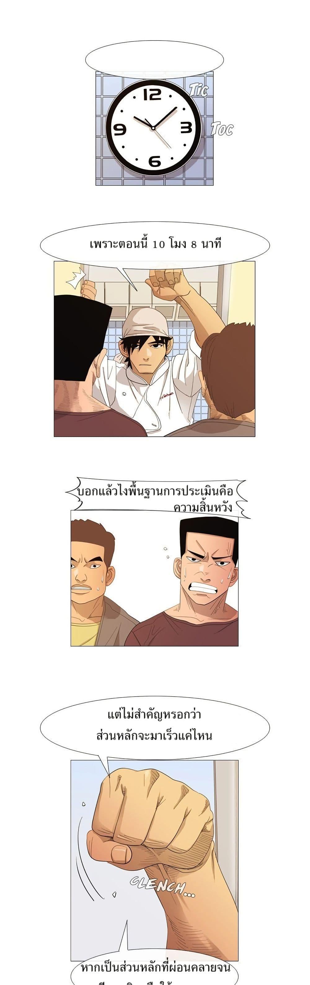 Manga-lc-com อ่านมังงะ อ่านการ์ตูน ออนไลน์ ฟรี Michelin Star ตอนที่ 1 2 3 4 5 6 7 8 9 10 11 12 13 14 ฟรี ไม่มีโฆษณา Manga-lc - อ่าน มังงะ อ่าน การ์ตูน ออนไลน์ อ่านมังงะ ฟรี