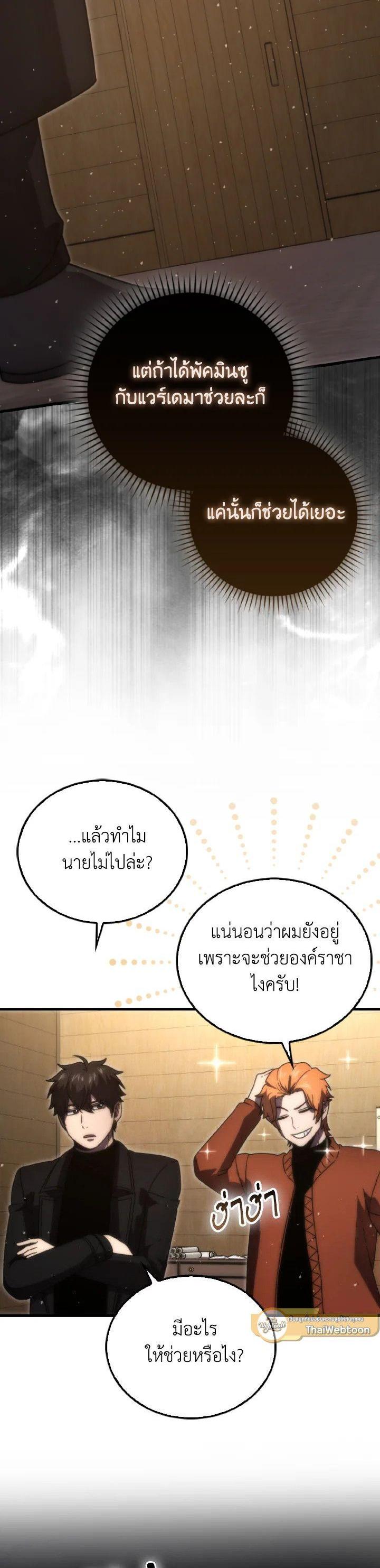 Manga-lc-com อ่านมังงะ อ่านการ์ตูน ออนไลน์ ฟรี The Demon King Levels Up ตอนที่ 1 2 3 4 5 6 7 8 9 10 11 12 13 14 ฟรี ไม่มีโฆษณา Manga-lc - อ่าน มังงะ อ่าน การ์ตูน ออนไลน์ อ่านมังงะ ฟรี
