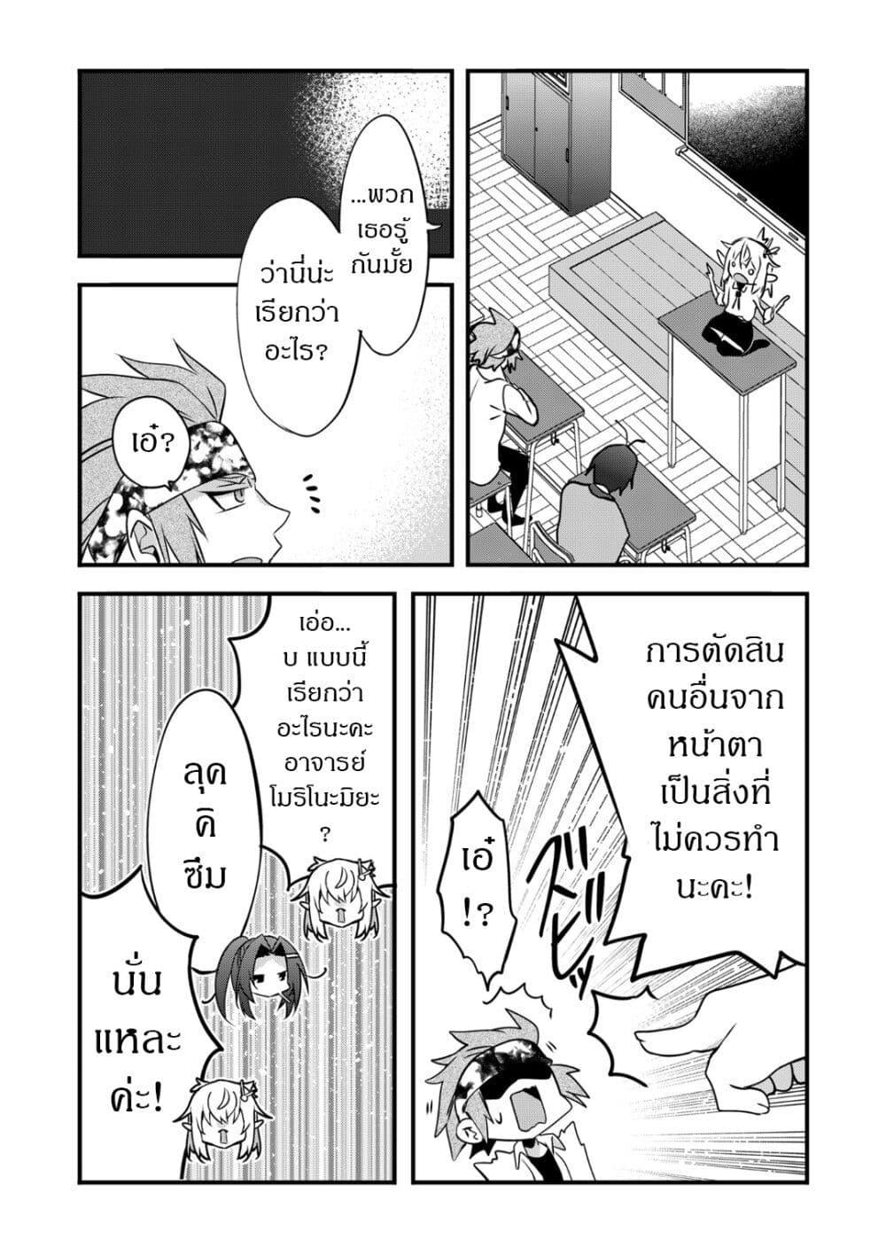 Manga-lc-com อ่านมังงะ อ่านการ์ตูน ออนไลน์ ฟรี Elf Sensei to Yobanaide! ตอนที่ 1 2 3 4 5 6 7 8 9 10 11 12 13 14 ฟรี ไม่มีโฆษณา Manga-lc - อ่าน มังงะ อ่าน การ์ตูน ออนไลน์ อ่านมังงะ ฟรี