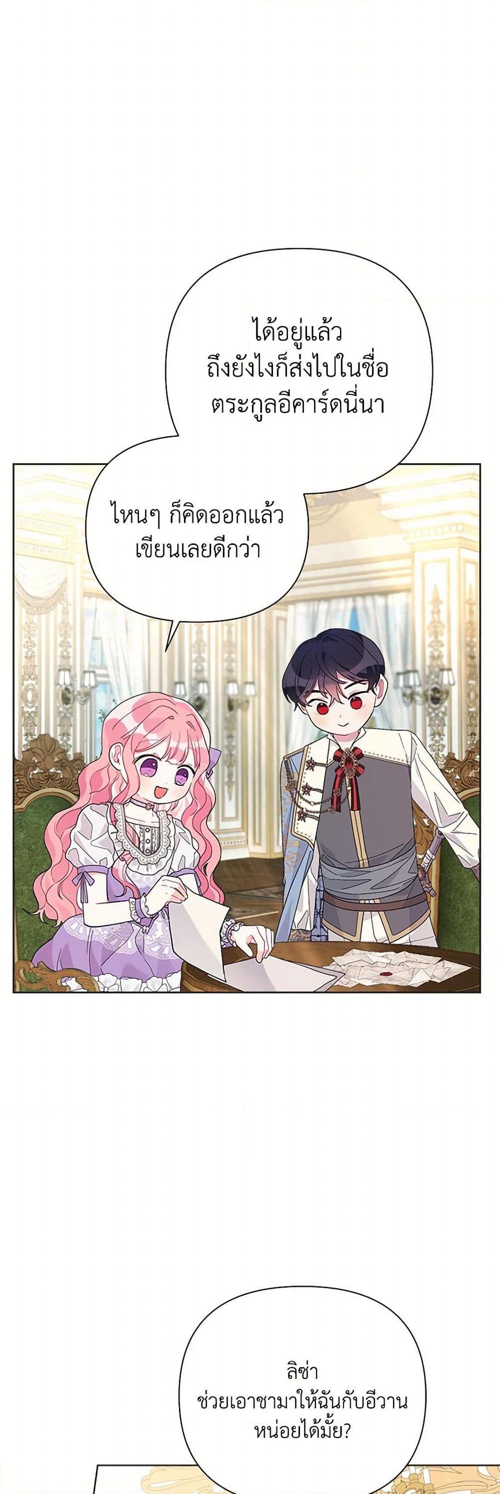 Manga-lc-com อ่านมังงะ อ่านการ์ตูน ออนไลน์ ฟรี The Archvillain’s Daughter-in-Law ตอนที่ 1 2 3 4 5 6 7 8 9 10 11 12 13 14 ฟรี ไม่มีโฆษณา Manga-lc - อ่าน มังงะ อ่าน การ์ตูน ออนไลน์ อ่านมังงะ ฟรี