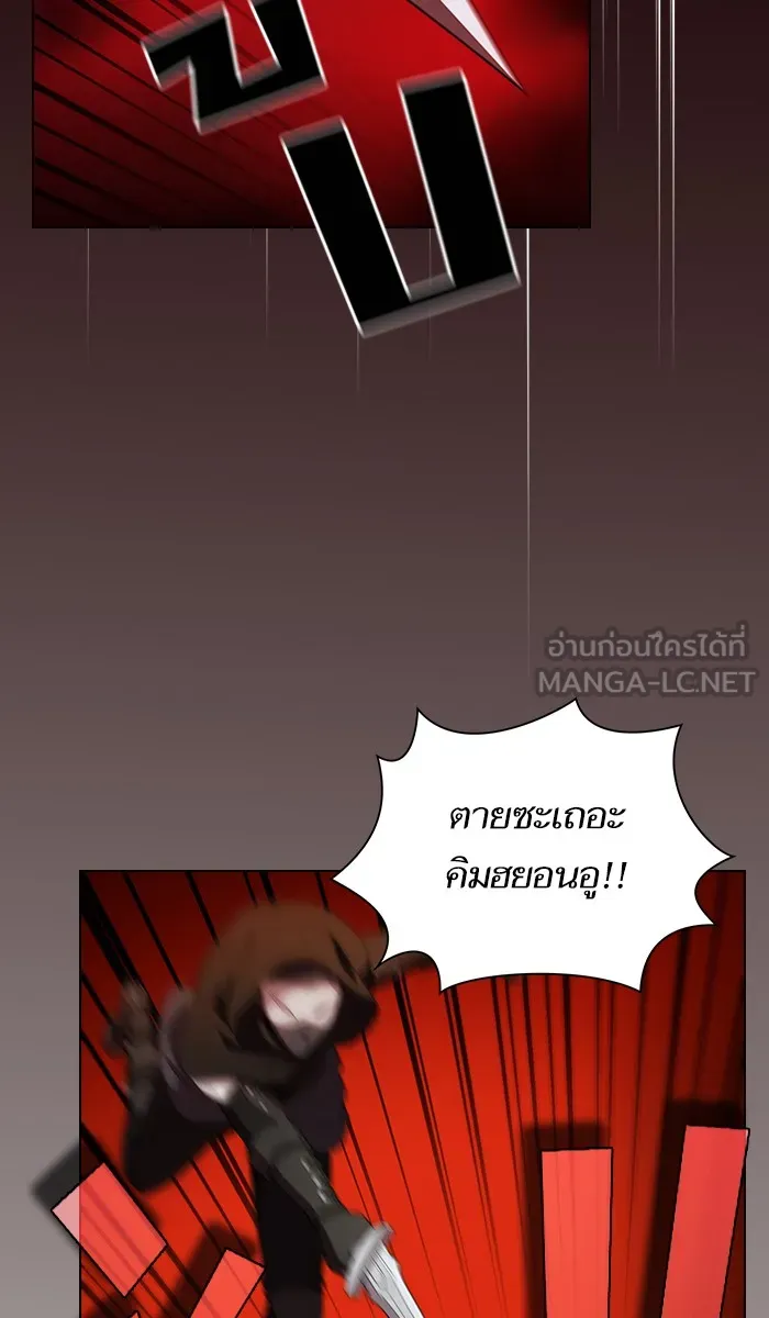 ผู้เล่นขั้นเทพแห่งหอคอยฝึกสอน ตอนที่ 30 รูปที่ 6