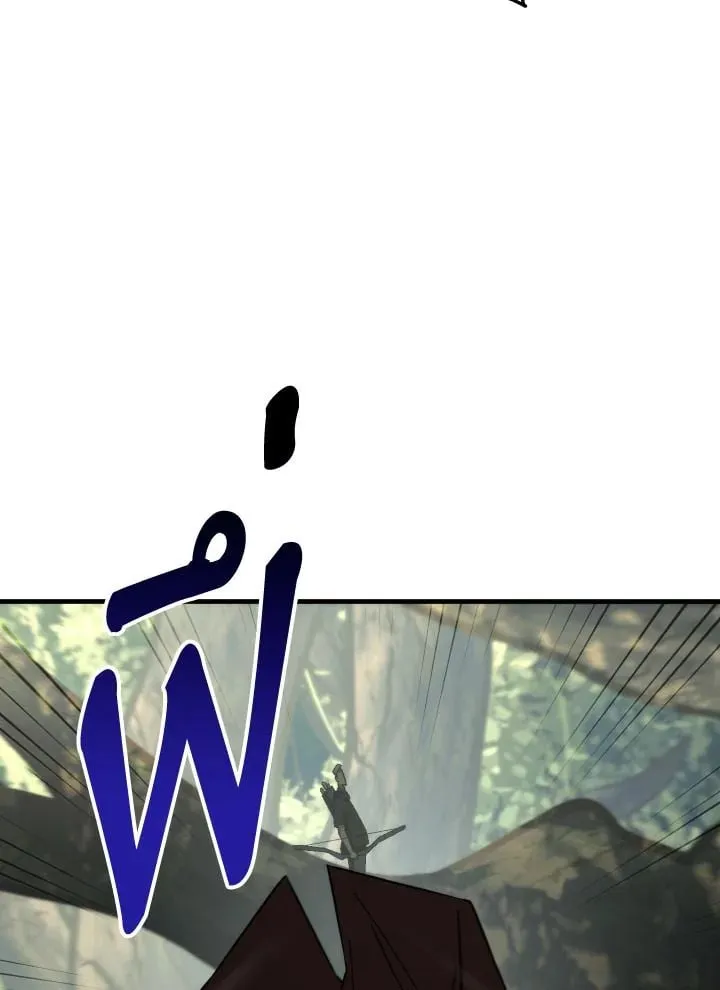 The Hero Returns ตอนที่ ตอนที่ 94 รูปที่ 121