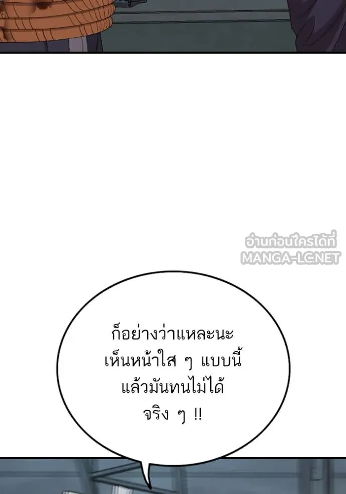 BAD GUY ตอนที่ 253 รูปที่ 82