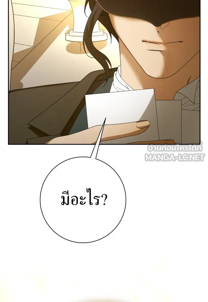 ชิงชีวิตพลิกลิขิตชะตา ตอนที่ 204. องค์มกุฎราชกุมารมีงานอดิเรกอ รูปที่ 21