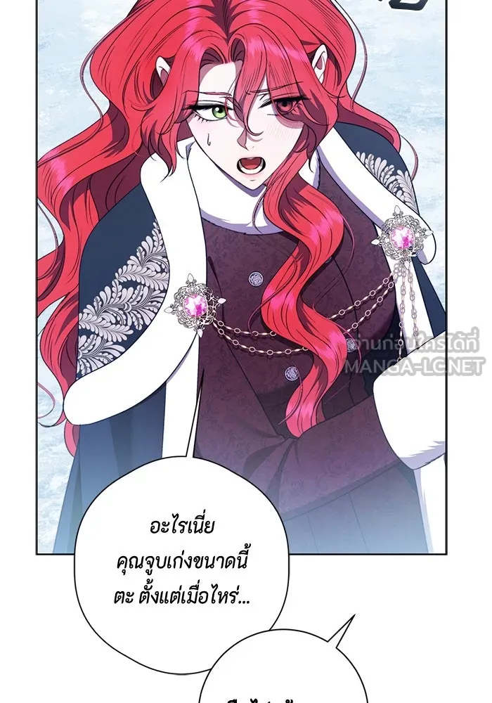 ขอวิธีส่งสามีลงนรก ตอนที่ 34 รูปที่ 69