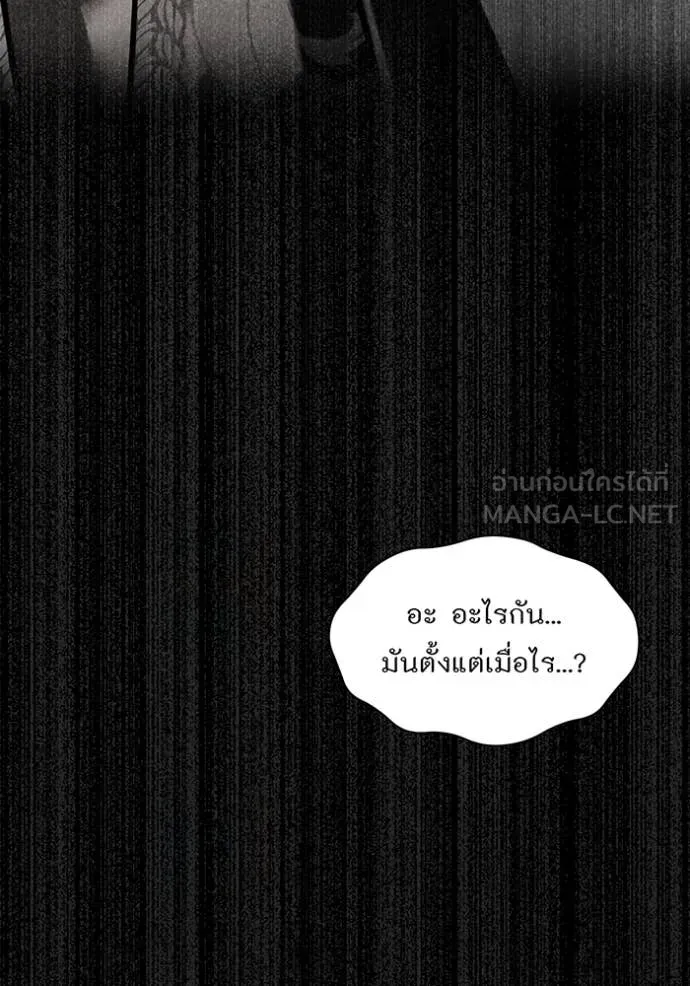 v ตอนที่ 158 รูปที่ 65