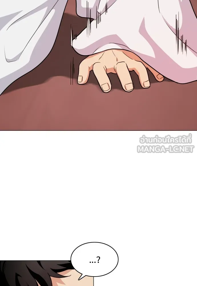 JAKDU ตอนที่ 10 รูปที่ 51