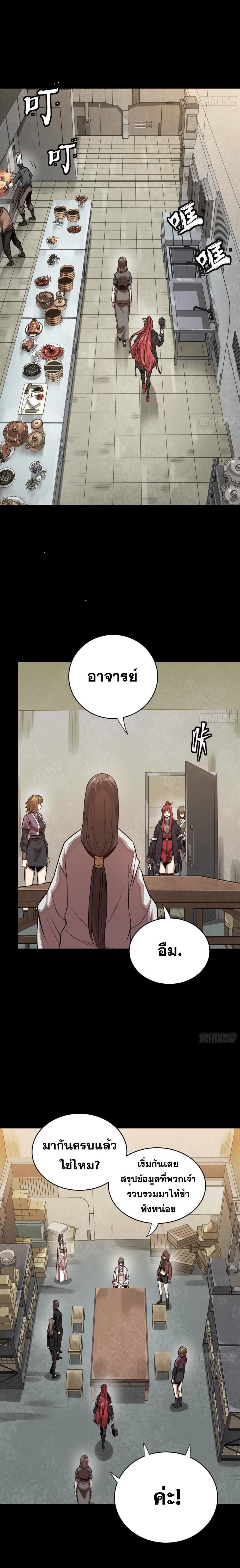 Manga-lc-com อ่านมังงะ อ่านการ์ตูน ออนไลน์ ฟรี Legend of Star General ตอนที่ 1 2 3 4 5 6 7 8 9 10 11 12 13 14 ฟรี ไม่มีโฆษณา Manga-lc - อ่าน มังงะ อ่าน การ์ตูน ออนไลน์ อ่านมังงะ ฟรี