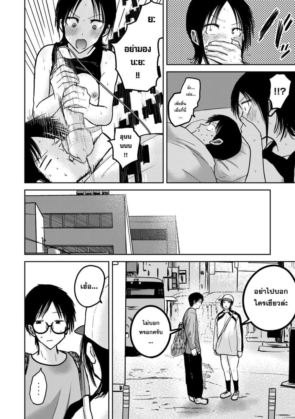 Manga-lc-com อ่านมังงะ อ่านการ์ตูน ออนไลน์ ฟรี Ueno-kun wa kaihatsu-zumi ตอนที่ 1 2 3 4 5 6 7 8 9 10 11 12 13 14 ฟรี ไม่มีโฆษณา Manga-lc - อ่าน มังงะ อ่าน การ์ตูน ออนไลน์ อ่านมังงะ ฟรี