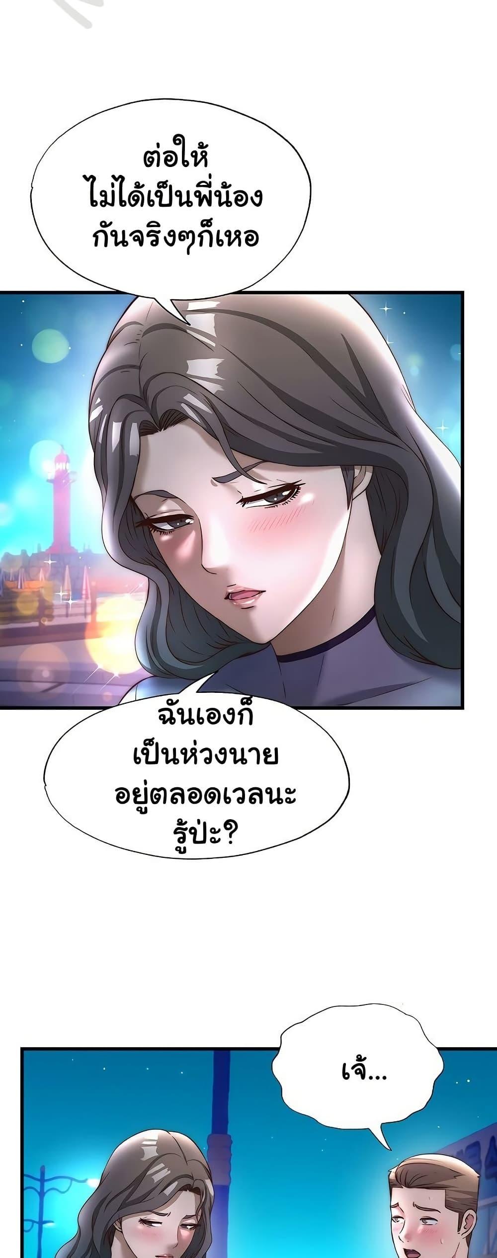 Doujin-Lc- อ่าน โดจิน มังฮวา เกาหลี ญี่ปุ่น จีน แปลไทย A Situation Full of Erections ตอนที่ 1 2 3 4 5 6 7 8 9 10 11 12 13 14 ฟรี ไม่มีโฆษณา อ่าน โดจิน Manhwa เกาหลี ญี่ปุ่น จีน เรามีครบ คัดมาให้เน้นๆ โดจิน 18+ รับประกันความฟินโดย  Doujin Lc