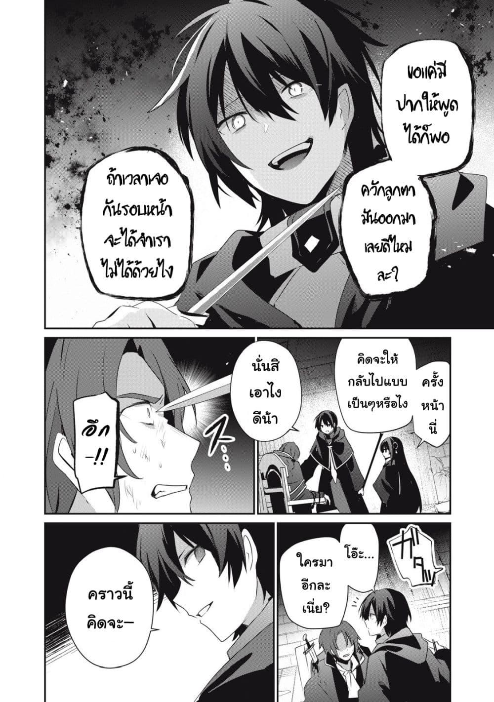 Manga-lc-com อ่านมังงะ อ่านการ์ตูน ออนไลน์ ฟรี Teihen Boukensha da kedo Mahou wo Kiwamete Miru Koto ni Shita ตอนที่ 1 2 3 4 5 6 7 8 9 10 11 12 13 14 ฟรี ไม่มีโฆษณา Manga-lc - อ่าน มังงะ อ่าน การ์ตูน ออนไลน์ อ่านมังงะ ฟรี