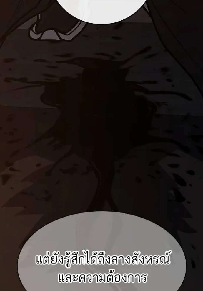 reality ตอนที่ 140 รูปที่ 136