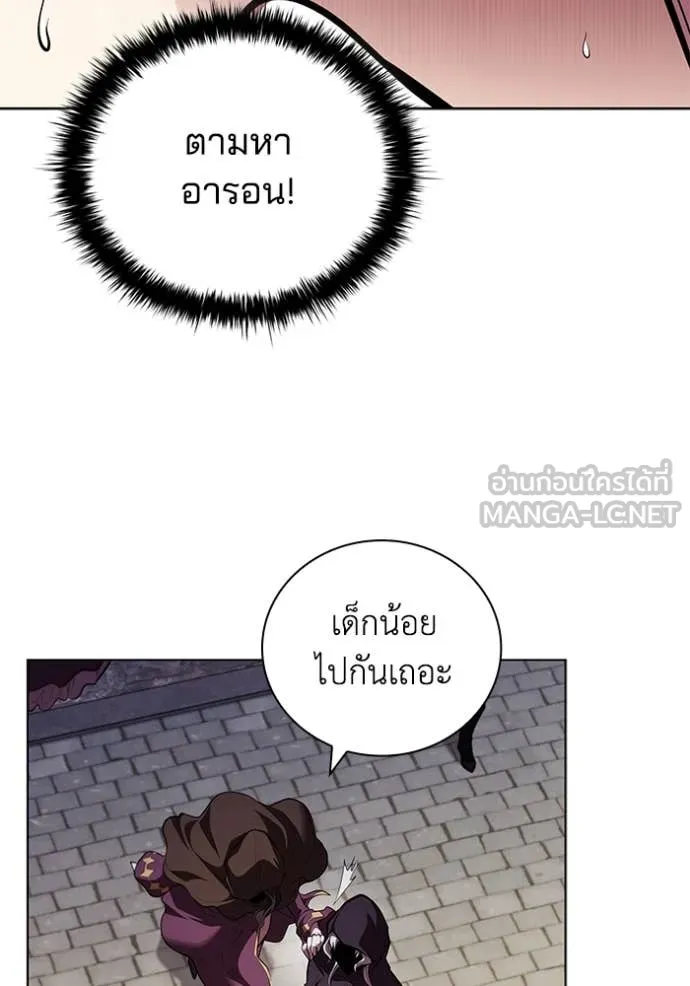 เกิดใหม่ในร่างดยุก ตอนที่ 115 รูปที่ 79