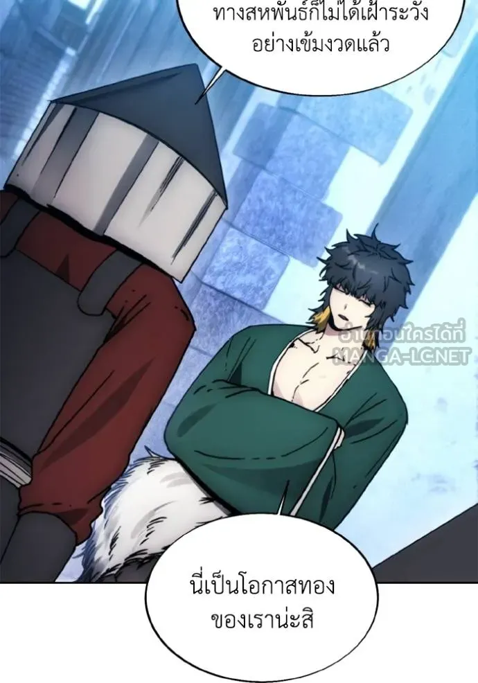 ศึกชิงบัลลังก์เทพเจ้ ตอนที่ 171 รูปที่ 98