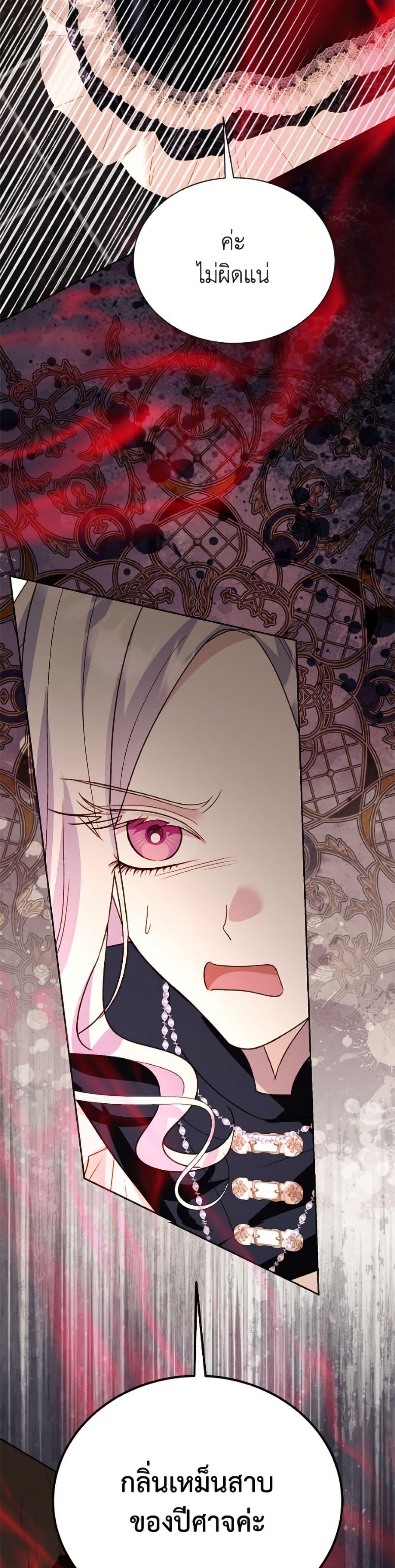 Manga-lc-com อ่านมังงะ อ่านการ์ตูน ออนไลน์ ฟรี My Father, the Possessive Demi-God ตอนที่ 1 2 3 4 5 6 7 8 9 10 11 12 13 14 ฟรี ไม่มีโฆษณา Manga-lc - อ่าน มังงะ อ่าน การ์ตูน ออนไลน์ อ่านมังงะ ฟรี