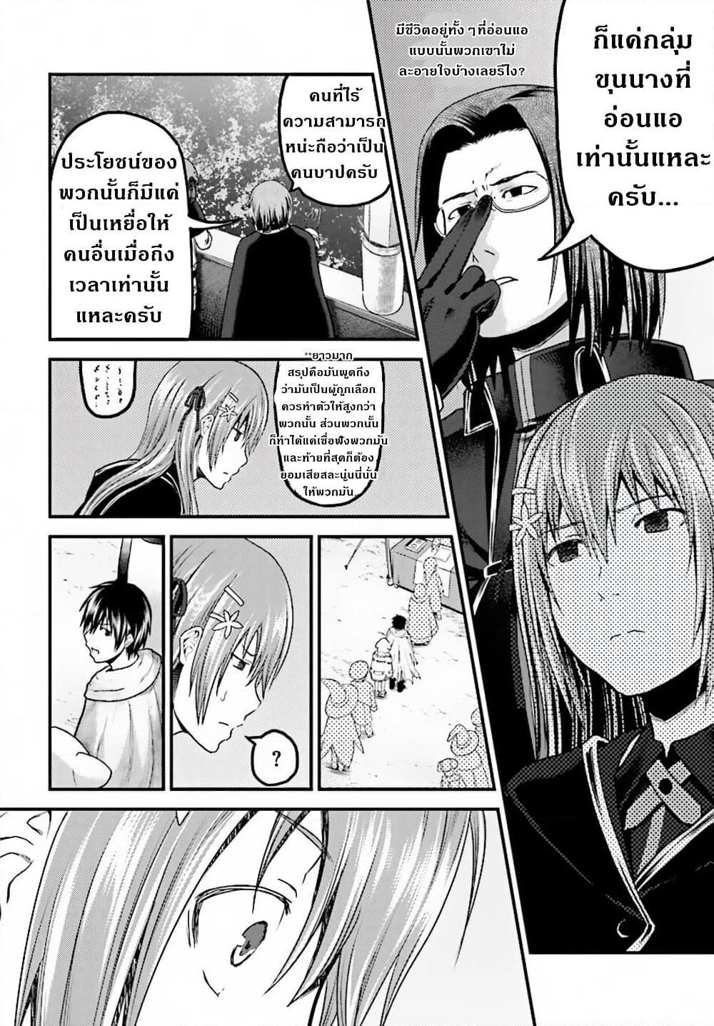 Manga-lc-com อ่านมังงะ อ่านการ์ตูน ออนไลน์ ฟรี Murabito desu ga Nani ka ตอนที่ 1 2 3 4 5 6 7 8 9 10 11 12 13 14 ฟรี ไม่มีโฆษณา Manga-lc - อ่าน มังงะ อ่าน การ์ตูน ออนไลน์ อ่านมังงะ ฟรี