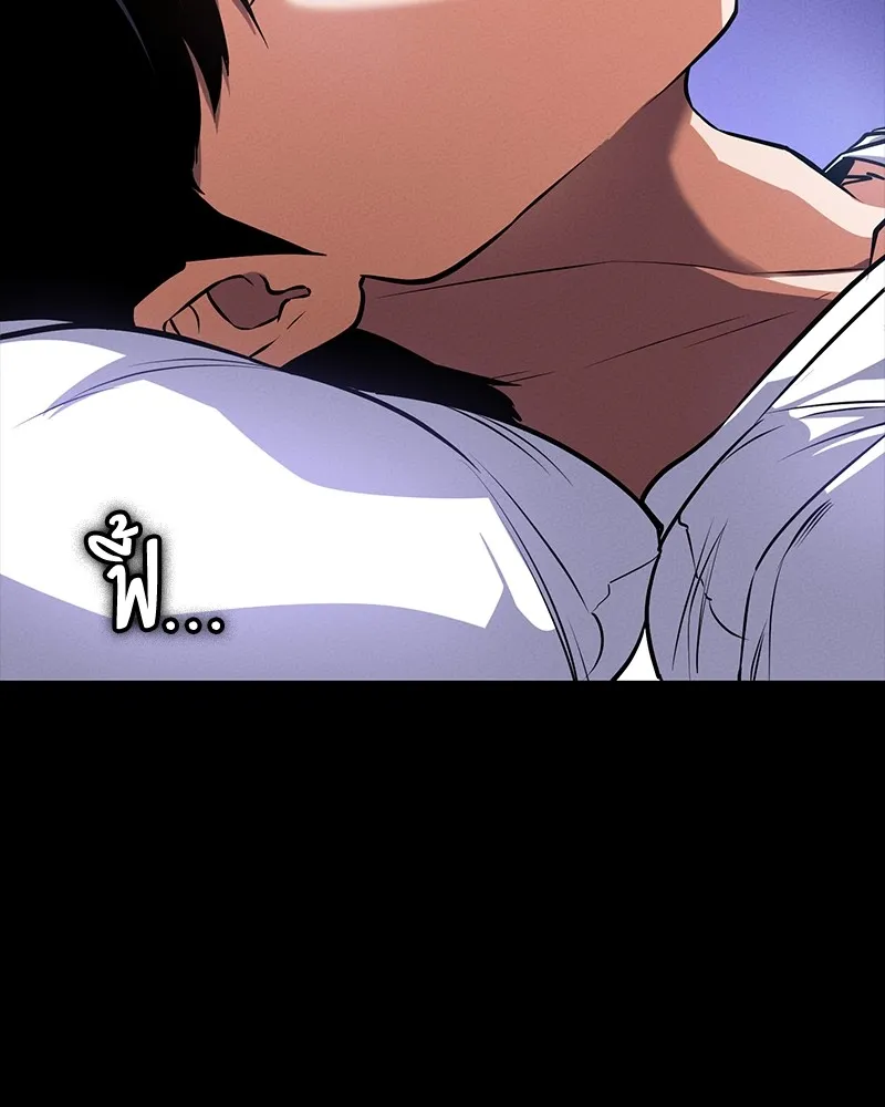 มือสังหารพันธุ์อมตะ ตอนที่ 8 รูปที่ 23