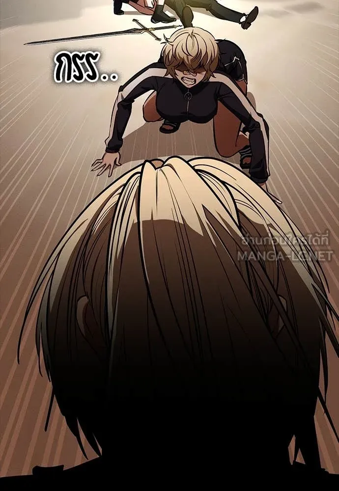 มือสังหารพันธุ์อมตะ ตอนที่ 35 รูปที่ 134