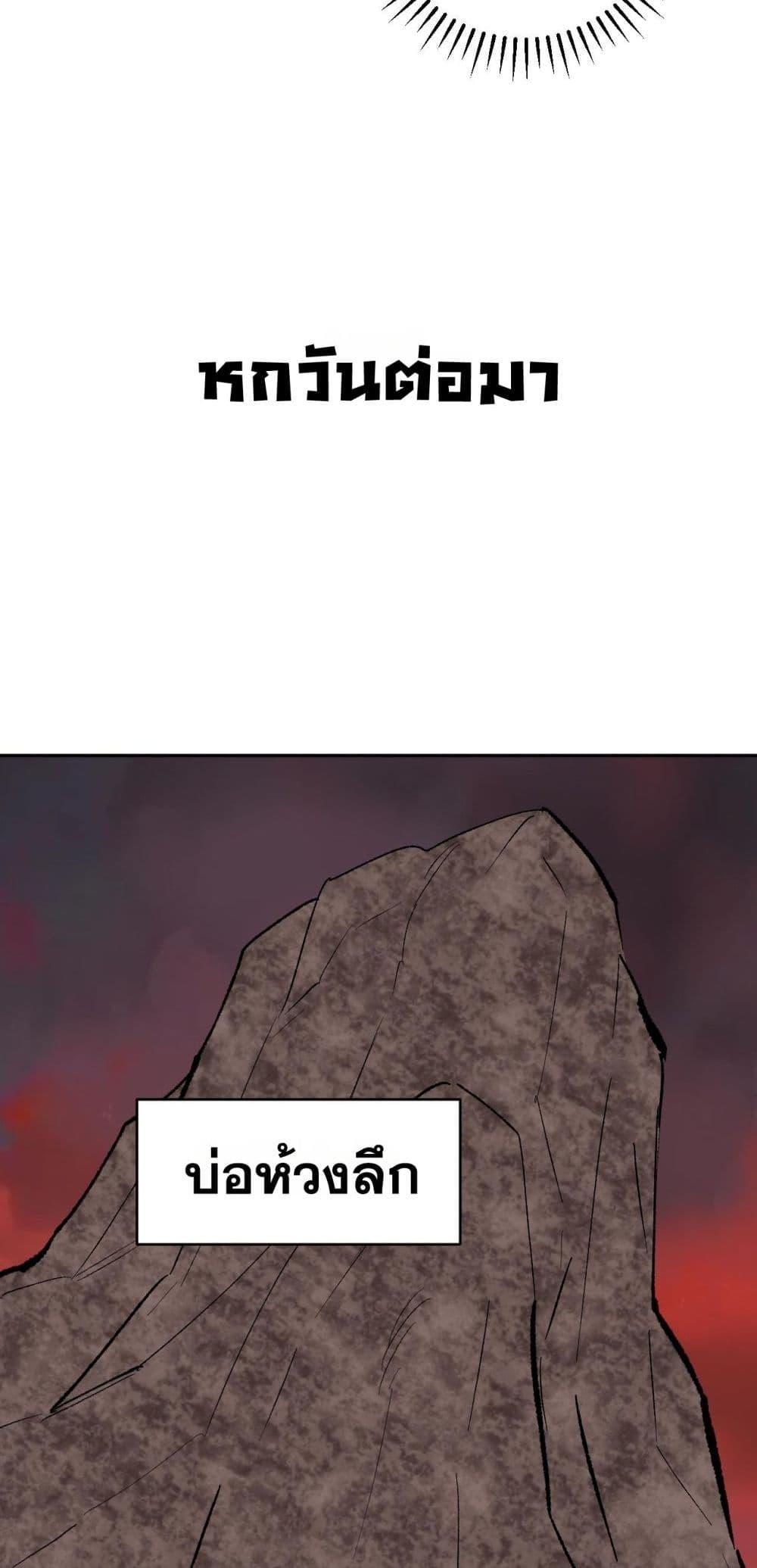 Manga-lc-com อ่านมังงะ อ่านการ์ตูน ออนไลน์ ฟรี Doomsdayforal ตอนที่ 1 2 3 4 5 6 7 8 9 10 11 12 13 14 ฟรี ไม่มีโฆษณา Manga-lc - อ่าน มังงะ อ่าน การ์ตูน ออนไลน์ อ่านมังงะ ฟรี