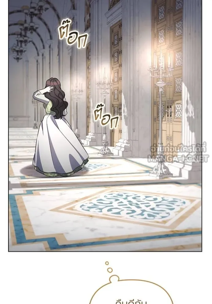 ราชินีจอมมาร ตอนที่ 63 รูปที่ 108