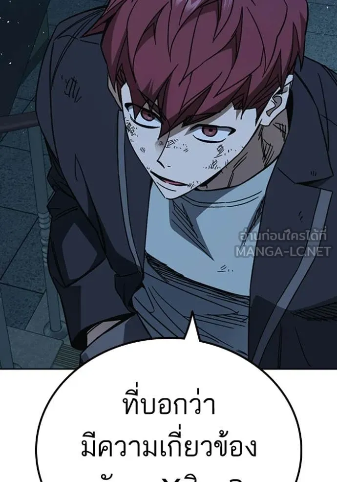 Study Group ตอนที่ 300 รูปที่ 48