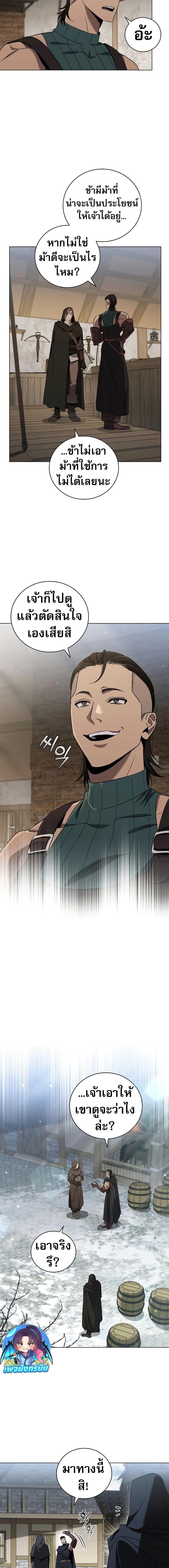 Manga-lc-com อ่านมังงะ อ่านการ์ตูน ออนไลน์ ฟรี Raising the Princess to Overcome Death ตอนที่ 1 2 3 4 5 6 7 8 9 10 11 12 13 14 ฟรี ไม่มีโฆษณา Manga-lc - อ่าน มังงะ อ่าน การ์ตูน ออนไลน์ อ่านมังงะ ฟรี